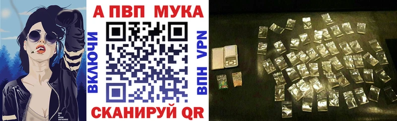 A-PVP СК КРИС Уржум