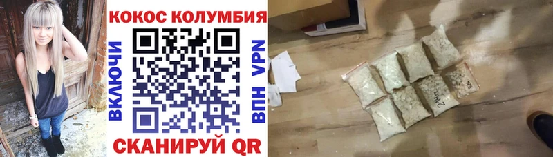 Cocaine 97%  Купить закладки  Уржум 