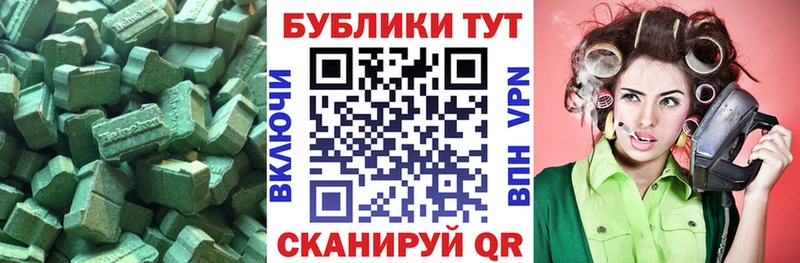 Экстази 250 мг  Купить  Уржум 
