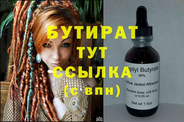 экстази Елизово