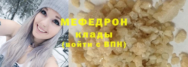 гашик Елабуга