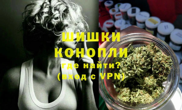 экстази Елизово