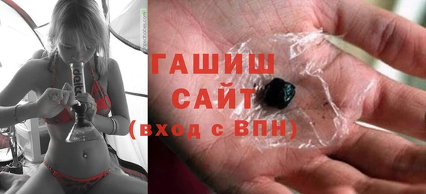 экстази Елизово