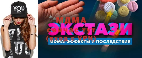 экстази Елизово