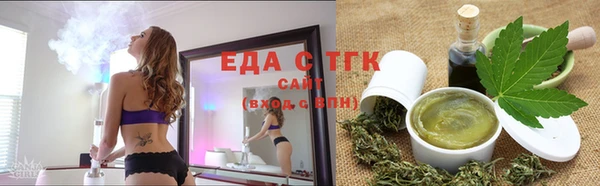 экстази Елизово
