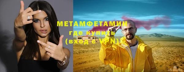 экстази Елизово