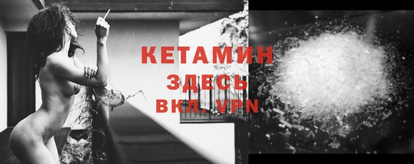 экстази Елизово