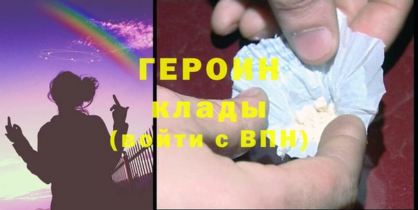 скорость mdpv Ельня