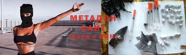 экстази Елизово