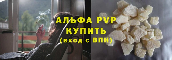 скорость mdpv Ельня