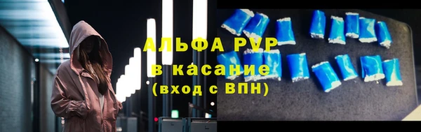 гашик Елабуга