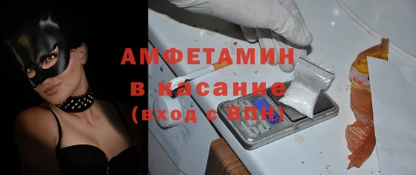 экстази Елизово