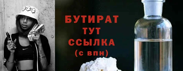 гашик Елабуга