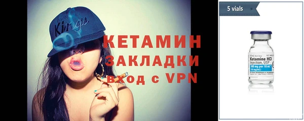 скорость mdpv Ельня