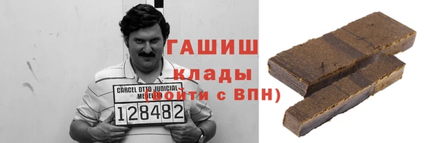 гашик Елабуга