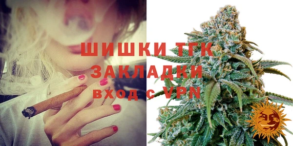 экстази Елизово