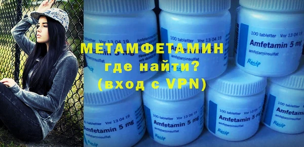 скорость mdpv Ельня