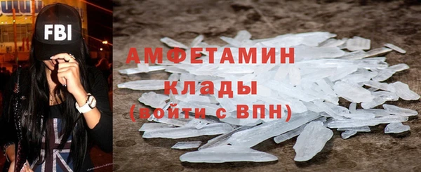 гашик Елабуга