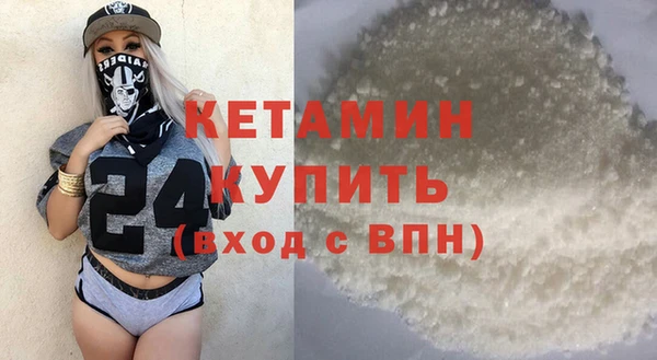 экстази Елизово
