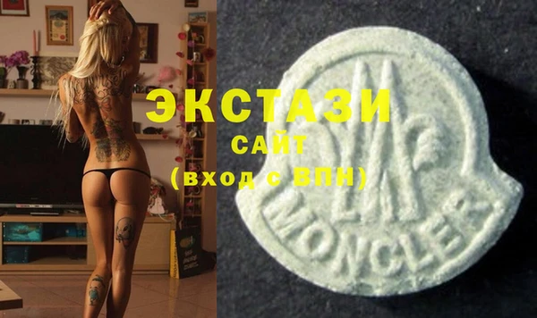 гашик Елабуга