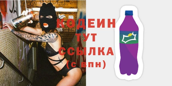 экстази Елизово
