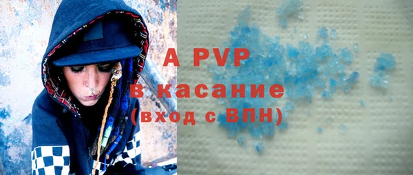 скорость mdpv Ельня