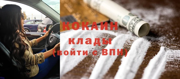 скорость mdpv Ельня