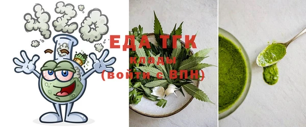 экстази Елизово