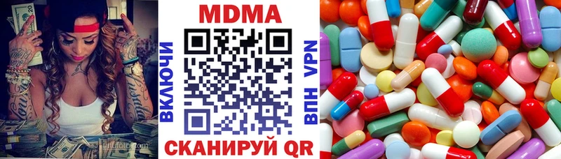 MDMA молли  Купить где  Уржум 