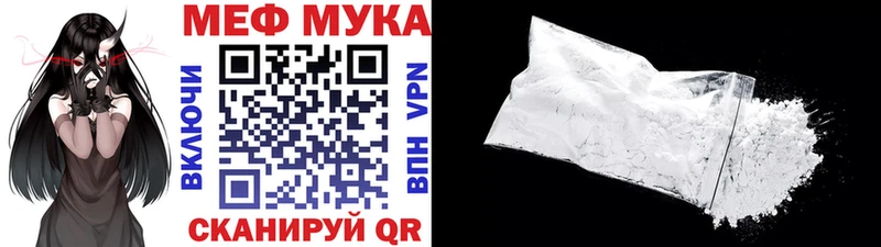 Мефедрон VHQ  Купить где  Уржум 