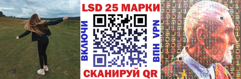 Купить где  Уржум  Наркотические марки 1500мкг 