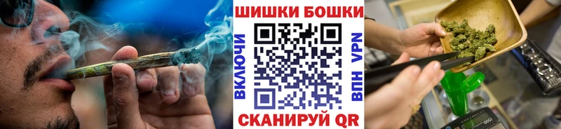 Каннабис THC 21% Уржум